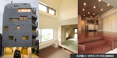 コーポラティブハウス 施工事例 | 株式会社谷口設計